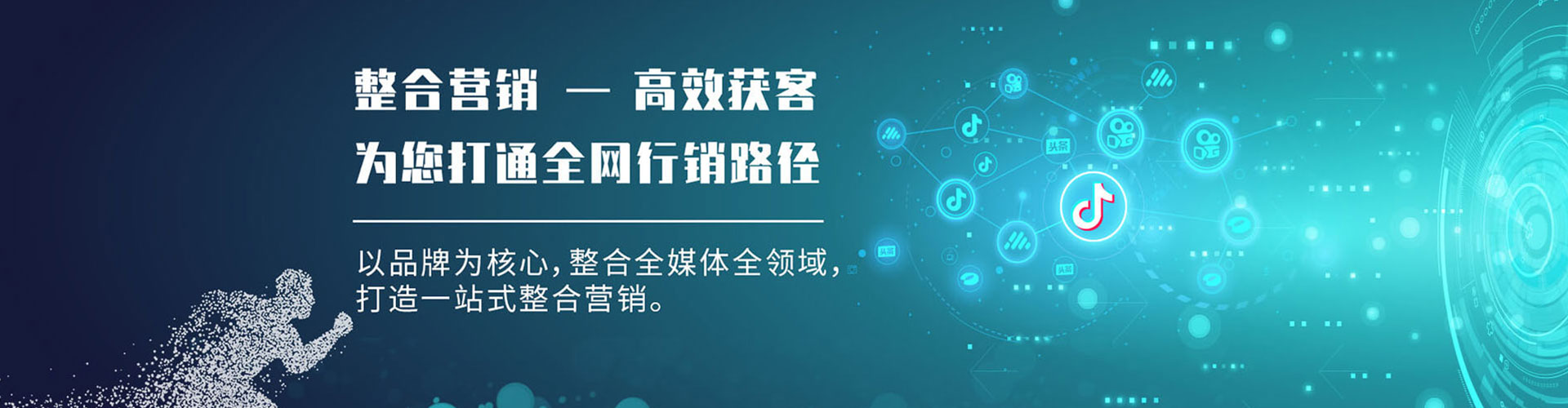 松江百度竞价运营